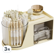 DULU 摩登書桌收納盒, 3個, 奶油色