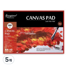 giorgione Canvas黏貼式畫本, 5個