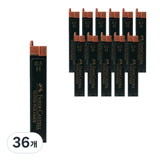 파버카스텔 슈퍼폴리머 샤프심 H, 0.5mm