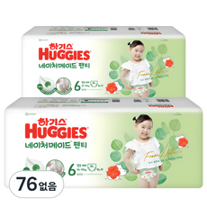 하기스 2024 네이처메이드 팬티형 기저귀 여아용, 6단계, 228매