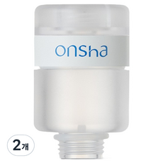 sullab ONSHA 旅行用溫泉過濾器收納盒, 2個