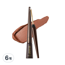 NEOGEN Derma Logic Extra Volume捲翹金屬睫毛膏 4ml, 02 棕色, 6個