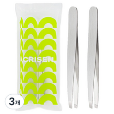 CRISEN 專業用斜口鑷子 2入