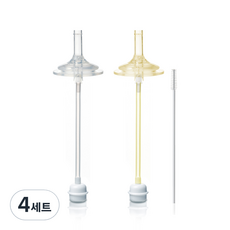 hibee Double Heart適用替換奶嘴吸管 2入+重力球吸管 2入+吸管刷組 第2階段, 混色, 4組