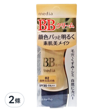 media 媚點 台灣公司貨 自然光感美肌BB霜 SPF35 PA++, 02 自然膚色, 35g, 2件