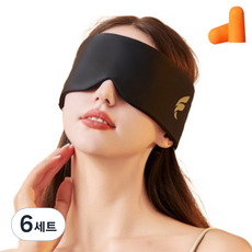 Theia 溫涼雙重體感遮光睡眠眼罩 黑色 + 耳塞 2入組, 6套