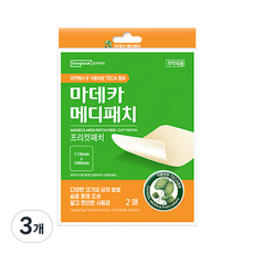 마데카메디패치 프리컷, 3개