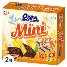 HAITAI 海太 迷你巧克力派 熱帶限定版 香蕉芒果&卡士達口味, 2盒, 192g