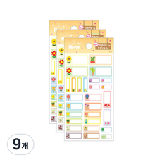 Petit 姓名貼紙 DA5357, 9個, 植物(DA5357-A)