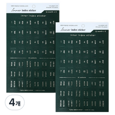 PLEPIC 內頁索引銀色貼紙 綠木, 4個, 1入