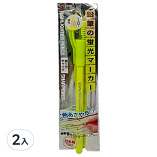 KUTSUWA 螢光麥克筆附筆刀筆套-黃 RF017YE, 黃色, 2支