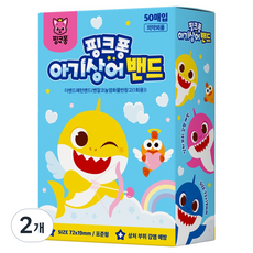 아텍스 핑크퐁 아기상어 밴드, 50개입, 2개