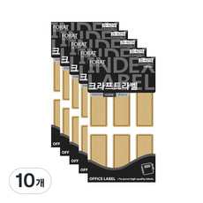 Petit 牛皮紙標籤索引貼紙 20-K219, 棕色, 10個, 14入