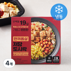 한끼통살 저당 도시락 핫양념치킨맛 (냉동), 250g, 4개