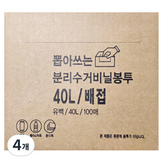 에스디 뽑아쓰는 유백 배접 분리수거 비닐봉투 100p, 4개, 40L