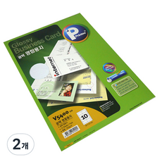 Printec 名片用紙 標籤紙 白色亮面 V5400-10, 2個