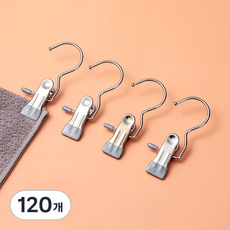 블루베라 논슬립 외집게 바지 양말 옷걸이, 120개, 그레이