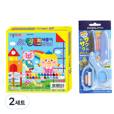 종이나라 12000 양면 색종이 500매 + 고쿠요 SAXA 플라이 캡 가위 블루 세트, 2세트, 50색