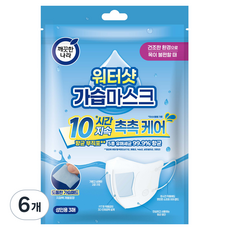 깨끗한나라 워터샷 가습마스크 3D입체형 성인용, 3매, 6개, 화이트