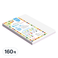 paperculture 時尚薄款混色紙 120g 09 SN Purple Tone, A5, 160個