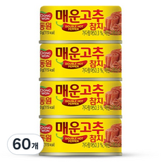 동원 매운 고추 참치, 90g, 60개