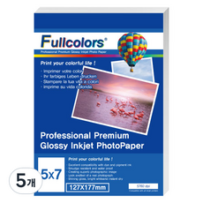 Fullcolors 全彩 相片紙 260g, 5X7, 5個