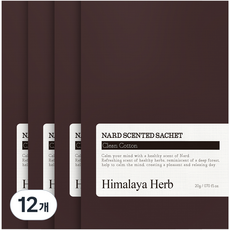 NARD 衣物香氛袋 Clean Cotton, 20g, 12個