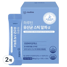 하루틴 유산균 스틱 알파, 30회분, 2개