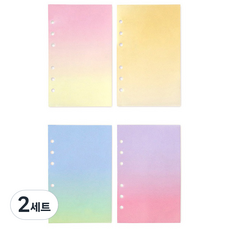 lucalab Archive 6孔漸層描摹筆記本補充內頁, 2套, 20張