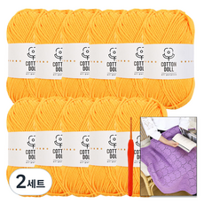 니뜨 코튼돌 뜨개실 50g x 10p + 모사용 코바늘 3.0mm + 아모르 블랭킷 도안 세트, 2세트, 6진노랑