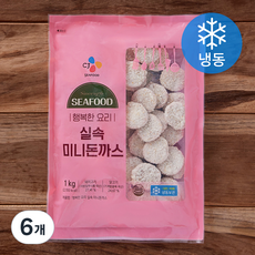 행복한요리 CJ씨푸드 실속 미니돈까스 (냉동), 1kg, 6개