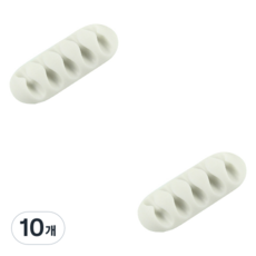 라온팩토리 리온 깔끔 단색 케이블 다용도정리홀더 5구, 10개, 화이트