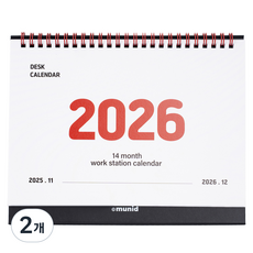 munid 2026 橫式桌曆, 2個, 白色