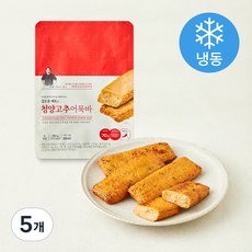 캐비아 김도윤셰프 청양고추어묵바 4입 (냉동), 280g, 5개