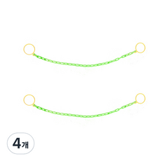 螢光色交通錐鏈條掛架, 4個