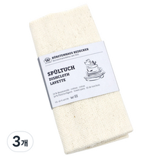 레데커 행주, 3개