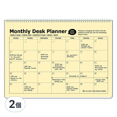 Ibis PP 桌上型月計畫本 - 黃色, 2個