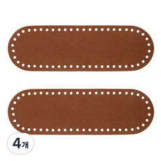 브랜드얀 소꼬발 가방바닥 타원형 뜨개질도구, 다크브라운, 4개