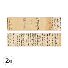 Laventia 捲筒圓形古風書法韓紙, 類型9, 2個