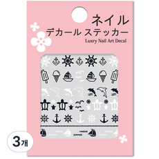 Kuma Nail專業美甲貼紙, WH BK 海洋, 3個
