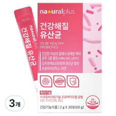 naturalplus 益生菌隨身包 30條入, 3個, 60g