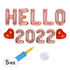 J Balloon 年末派對 hello 2022 氣球組, 字母氣球(玫瑰金), 數字氣球(玫瑰金), 5套