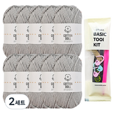 니뜨 코튼돌 뜨개실 50g x 10p + 뜨개기본도구 세트, 19 연그레이, 2세트