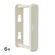 티핑하우스 무타공 옷걸이 길이조절 정리대, 아이보리, 6개