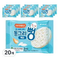 아이배냇 동그리뻥, 백미맛, 15g, 20개