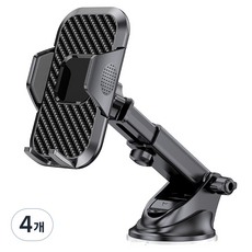 마그네틱 차량용 거치대 5번, 4개