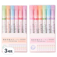 문구담 다이어리 꾸미기 곡선펜 패턴 물결 라인펜 데코펜 세트, 06 C형, D형, 3세트