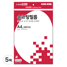 Lami Ace 高級手動護貝膜 20入, 5包, A4