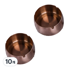 All Nine 簡易不鏽鋼菸灰缸 S, 古銅色, 10個