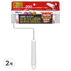 COLOCOLO 高級200橘色切割超強力膠帶清潔器 本體, 2個